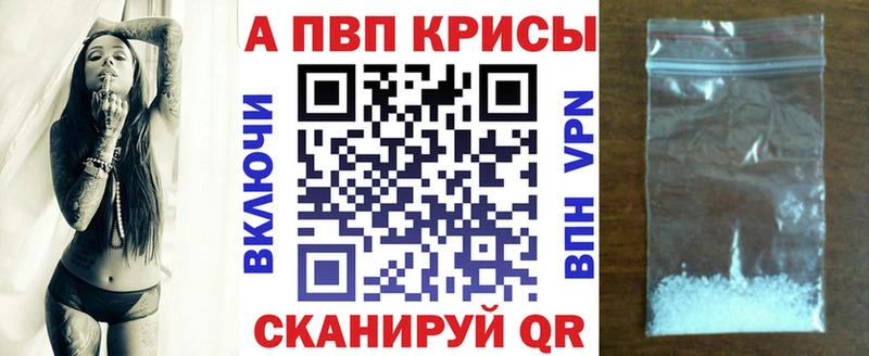 Alpha-PVP Crystall Суоярви