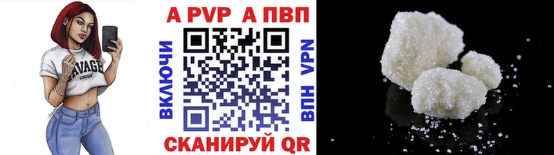 darknet состав  Суоярви  А ПВП кристаллы  где можно купить  