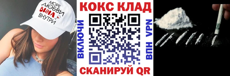COCAIN 98%  наркотики  Суоярви 