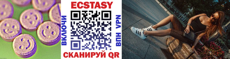 ЭКСТАЗИ диски  Суоярви 