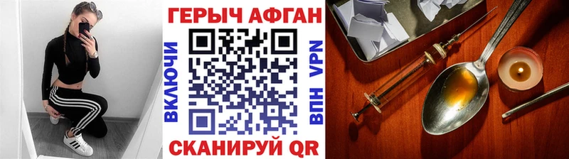 ГЕРОИН VHQ  продажа наркотиков  Суоярви 