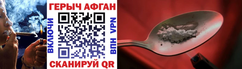 ГЕРОИН Афган Суоярви