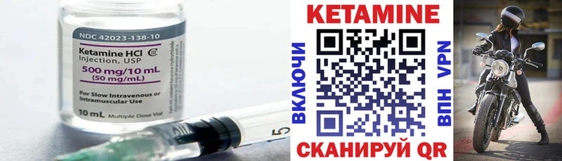 omg рабочий сайт Суоярви Кетамин ketamine