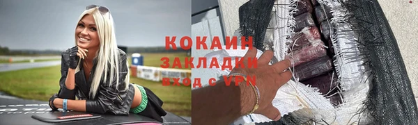 МДМА Осинники