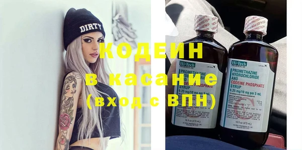 apvp Абдулино