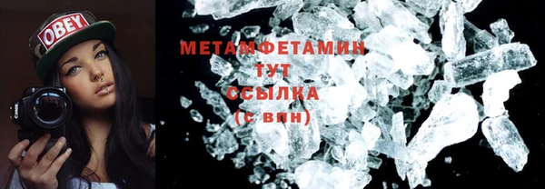 скорость Осташков