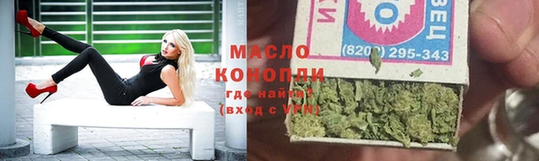 альфа пвп Переславль-Залесский