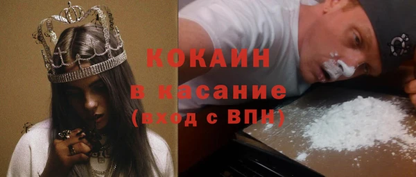 Альфа ПВП Пестово