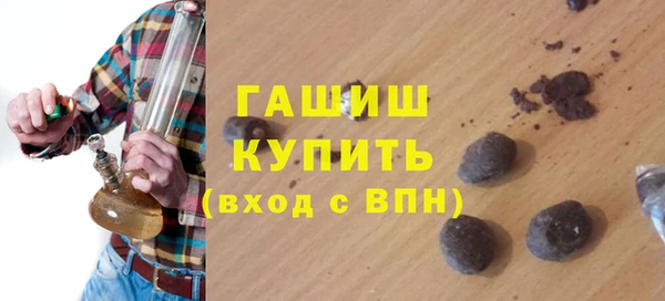 скорость Осташков