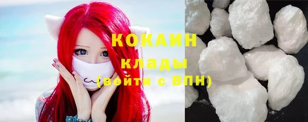 МДМА Осинники