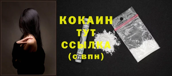 скорость Осташков