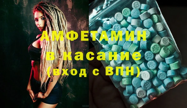 МДМА Осинники