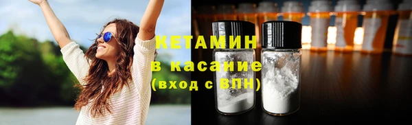 МДМА Осинники