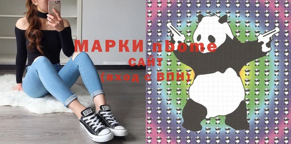 скорость Осташков