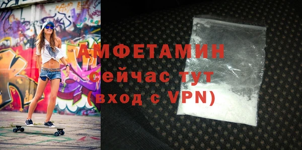 скорость Осташков