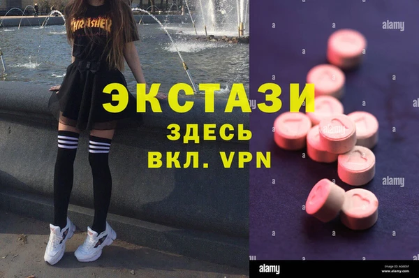 скорость Осташков