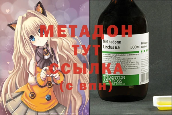 apvp Абдулино