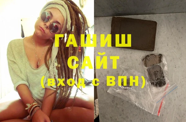 гашиш Абинск