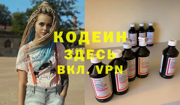 apvp Абдулино