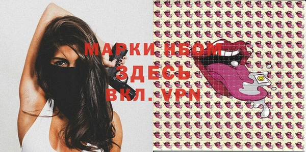 МДМА Осинники