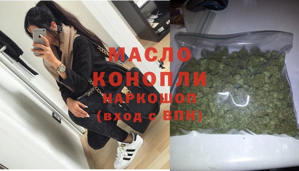 гашиш Абинск