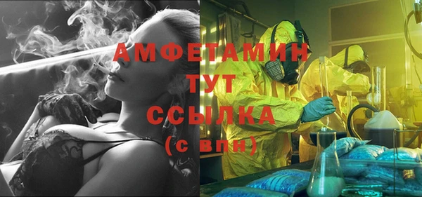apvp Абдулино