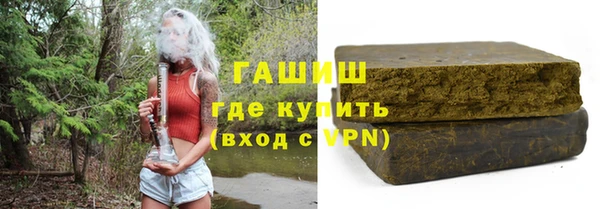 гашиш Абинск