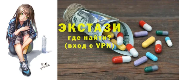 МДМА Осинники