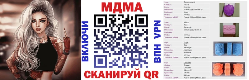 гидра зеркало  Суоярви  MDMA Molly 