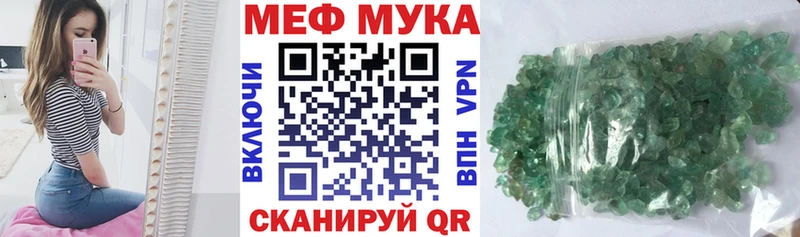 Мефедрон кристаллы  Суоярви 